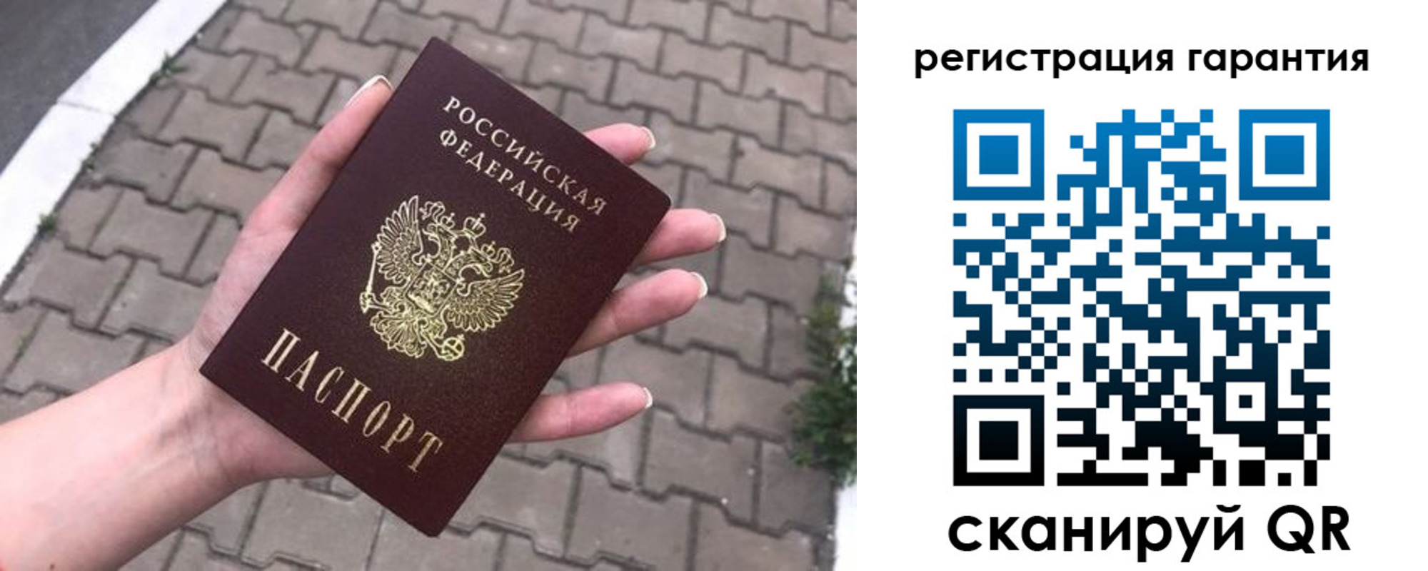 временная регистрация в квартире в Нурлате