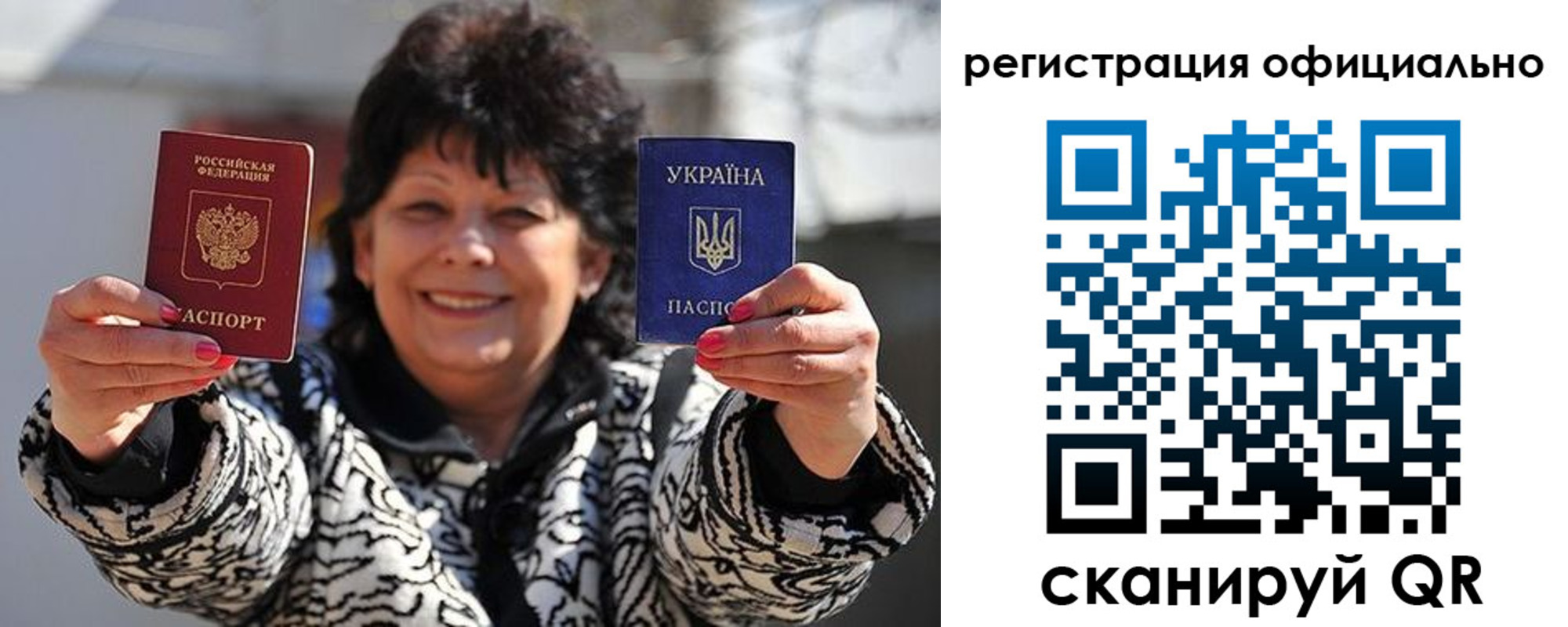 прописка штамп в Нурлате