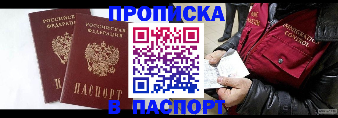 регистрация для школы в Нурлате