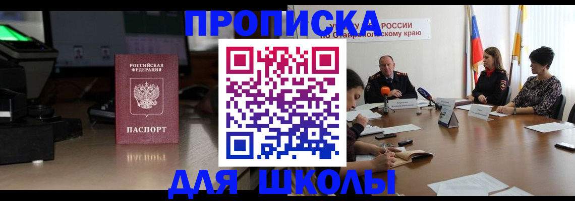 регистрация для дет. сада в Нурлате